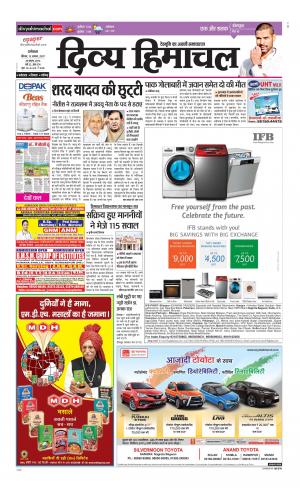 Divya Himachal Dharamsala