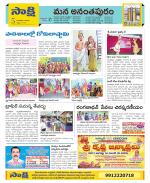 Anantapur Constituencies