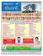 Karimnagar