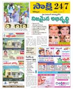 Kurnool District