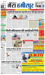 Divya Himachal Dharamsala+Mera Hamirpur +Aastha