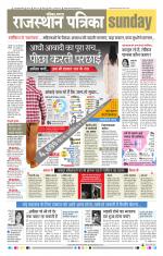 Jodhana Patrika
