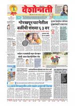 Parbhani Live