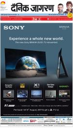 Dehradun Hindi ePaper, Dehradun Hindi Newspaper - InextLive