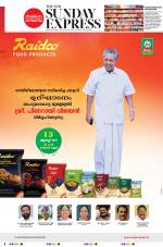 The New Indian Express-Kannur