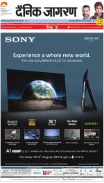 Jamshedpur Hindi ePaper, Jamshedpur Hindi Newspaper - InextLive