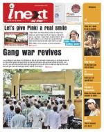 Varanasi Hindi ePaper, Varanasi Hindi Newspaper - InextLive