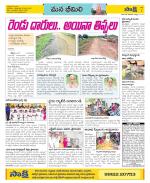 Visakhapatnam Constituencies