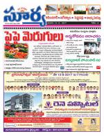 Karimnagar