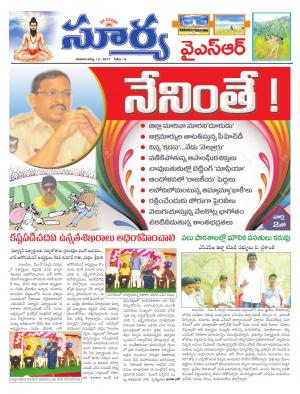 Sunday, 13 Aug, 2017