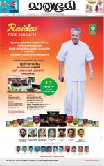 Kozhikode (includes Wayanad)