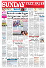 Free Press - Bhopal Epaper Edition