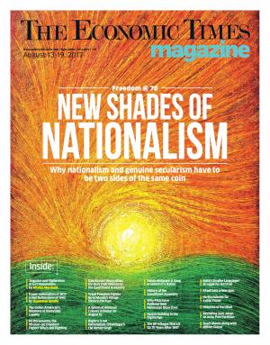 20170813_SundayEt_Pdf