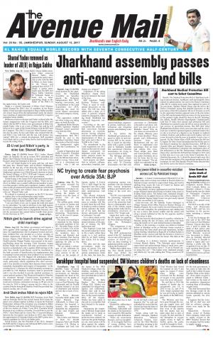 Avenue Mail, Aug 13, 2017