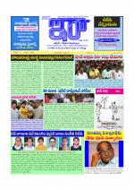ira news paper