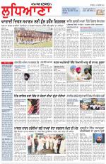 Punjabi Tribune (Ludhiana)