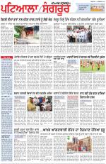 Punjabi Tribune (Patiala-Sangrur)