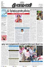 Dinamani - New Delhi