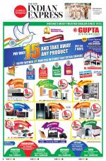 The New Indian Express-Sambalpur