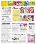 Khammam Constituencies