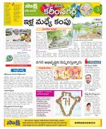 Karimnagar Constituencies