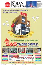 The New Indian Express-Thiruvananthapuram