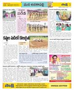 Visakhapatnam Constituencies Old