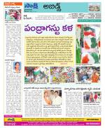 Hyderabad Constituencies