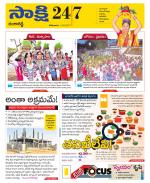 Ranga Reddy District
