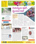 Medak Constituencies