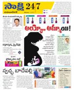 Mahabubnagar District