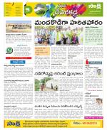 Mahabubnagar Constituencies