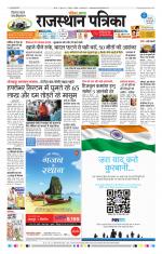 Jodhana Patrika