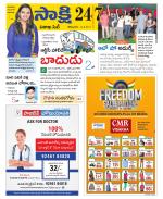 Visakhapatnam District