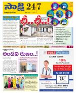 Vijayanagaram District