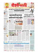 Parbhani Live
