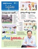 Siddipet