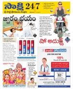 SPSR Nellore District