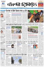 Punjabi Tribune