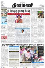 Dinamani - Dharmapuri