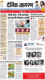 Agra Hindi ePaper, Agra Hindi Newspaper – InextLive