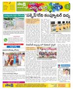 Hanamakonda Constituencies