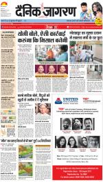 Prayagraj Hindi ePaper, Allahabad Hindi Newspaper - InextLive