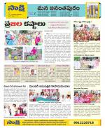 Anantapur Constituencies