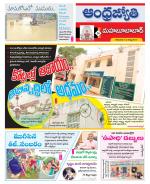 Mahabubabad District