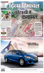 Divya Himachal Dharamsala