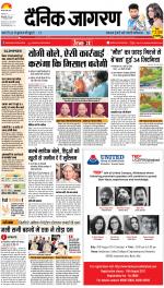 Bareilly Hindi ePaper, Bareilly Hindi Newspaper - InextLive