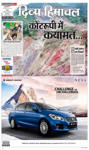 Divya Himachal Shimla