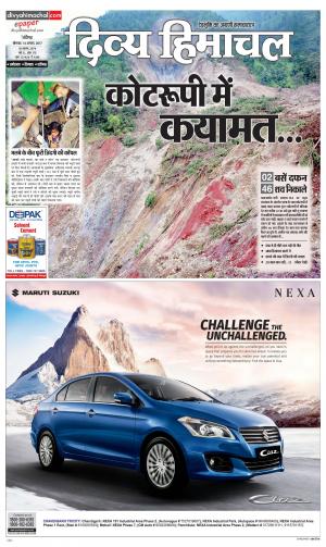 Divya Himachal Chandigarh