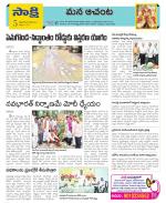 West Godavari Constituencies